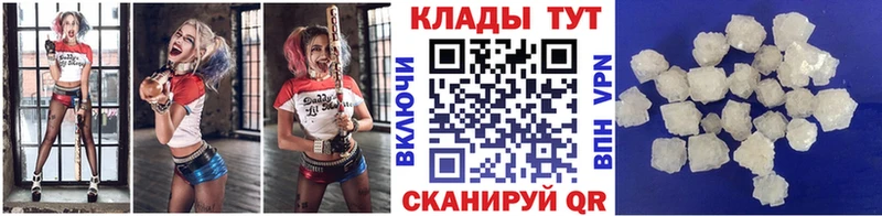 Магазин наркотиков Краснотурьинск Метамфетамин  АМФ  NBOMe  Меф мяу мяу  Кокаин  Гашиш 
