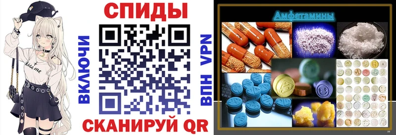 даркнет официальный сайт  Краснотурьинск  АМФ Розовый  хочу  