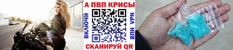 где купить наркоту  Краснотурьинск  Alpha-PVP крисы CK 
