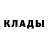Кокаин Fish Scale Damdin Badmaev