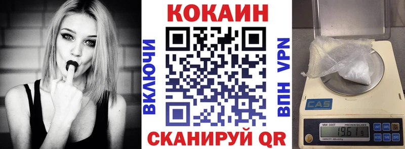 КОКАИН Перу kraken ТОР Краснотурьинск