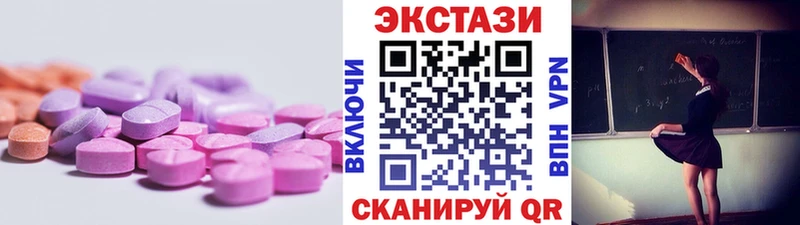 где можно купить наркотик  Краснотурьинск  ЭКСТАЗИ Punisher 