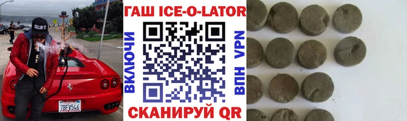 гидра как войти закладка Краснотурьинск Гашиш индика сатива