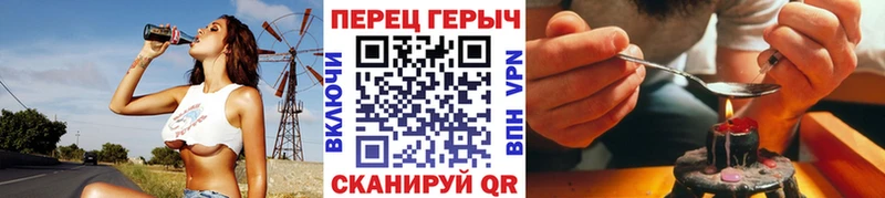 как найти закладки  Краснотурьинск  Героин белый 
