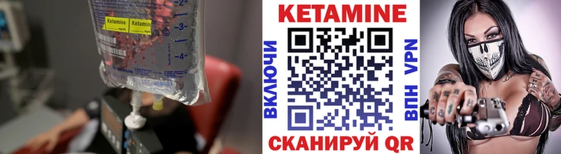 Кетамин ketamine Краснотурьинск