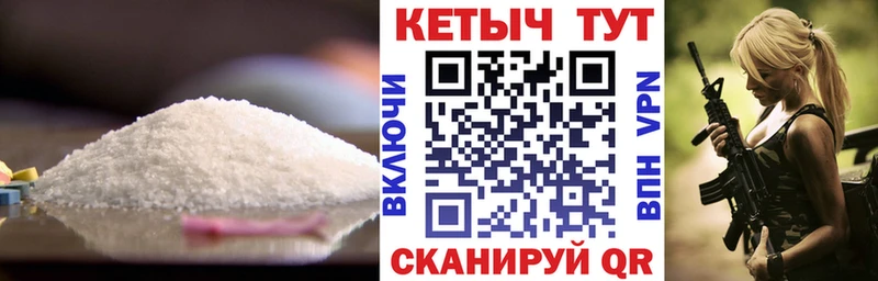 нарко площадка какой сайт  купить закладку  Краснотурьинск  Кетамин VHQ 