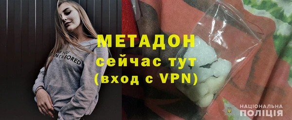 герыч Кинешма
