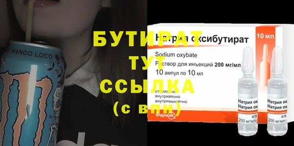 ALPHA-PVP Алексин