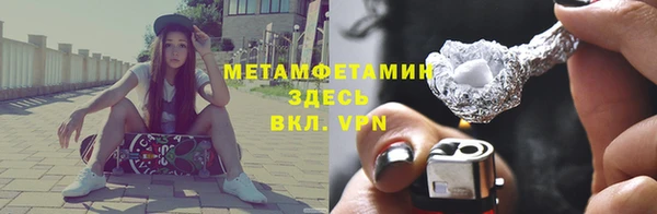 ALPHA-PVP Алексин