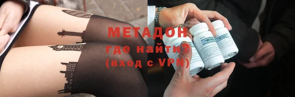ALPHA-PVP Алексин