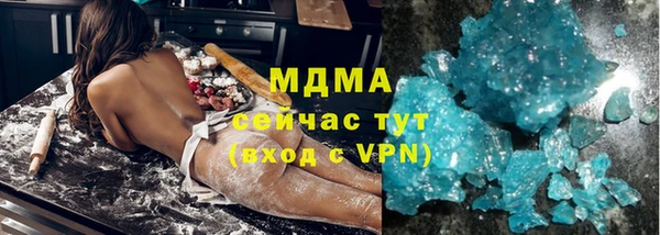 ALPHA-PVP Алексин