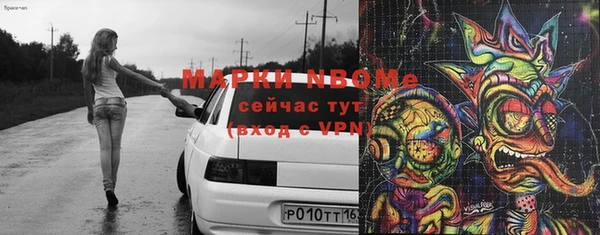 ALPHA-PVP Алексин
