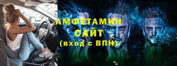 ALPHA PVP Арсеньев