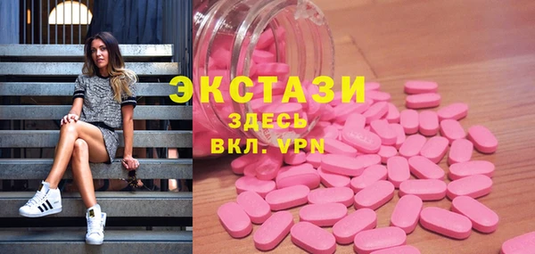 мяу мяу кристалл Киреевск