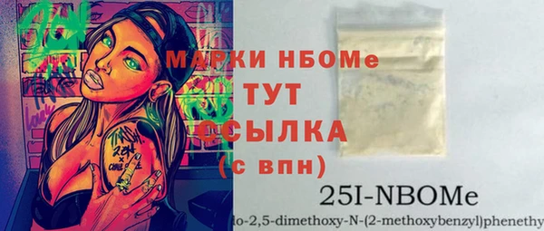 прущая мука Алзамай