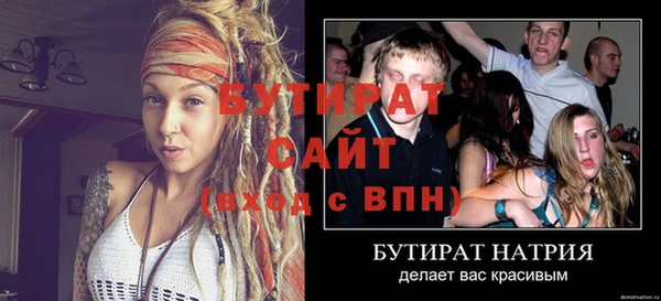 ALPHA PVP Арсеньев