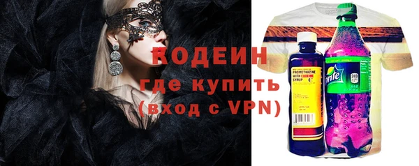 эйфоретик Киренск