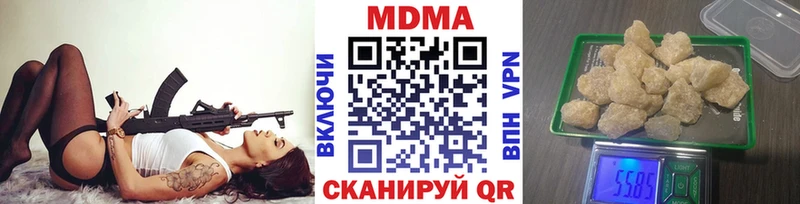 МДМА Molly  Краснотурьинск 