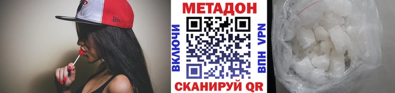 Метадон мёд  Краснотурьинск 